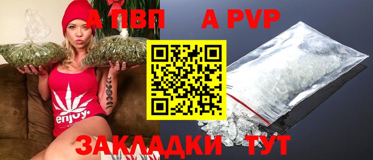 APVP кристаллы  Alfa_PVP  Нефтеюганск  Вход с VPN  цена   Alpha-PVP СК 