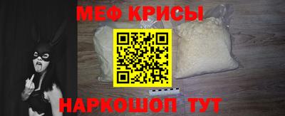 первитин Гусев