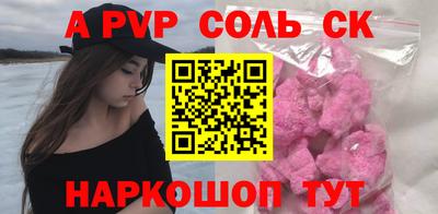 первитин Гусев