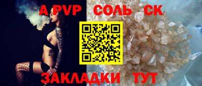 метадон Гусиноозёрск