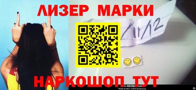 первитин Гусев