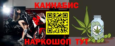 метадон Гусиноозёрск
