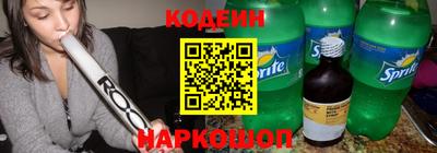 метадон Гусиноозёрск