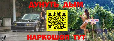 метадон Гусиноозёрск