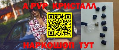 первитин Гусев