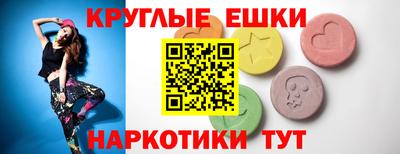 первитин Гусев