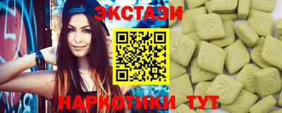 MDMA Гусь-Хрустальный