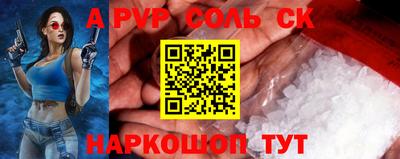 первитин Гусев