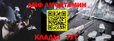 первитин Гусев