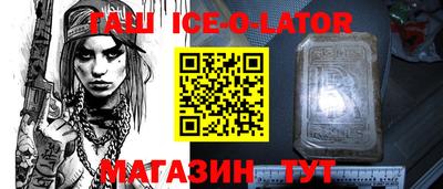 MDMA Гусь-Хрустальный