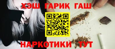 первитин Гусев