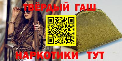 первитин Гусев