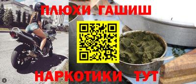 метадон Гусиноозёрск