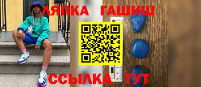 первитин Гусев