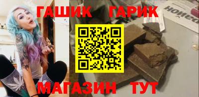 первитин Гусев