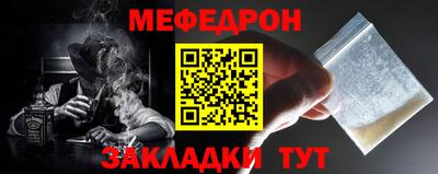 метадон Гусиноозёрск