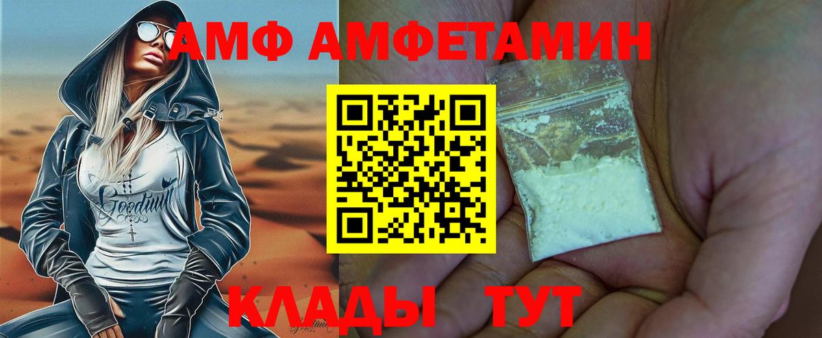 Первитин мет  Вход с VPN  Нефтеюганск  Первитин мет 
