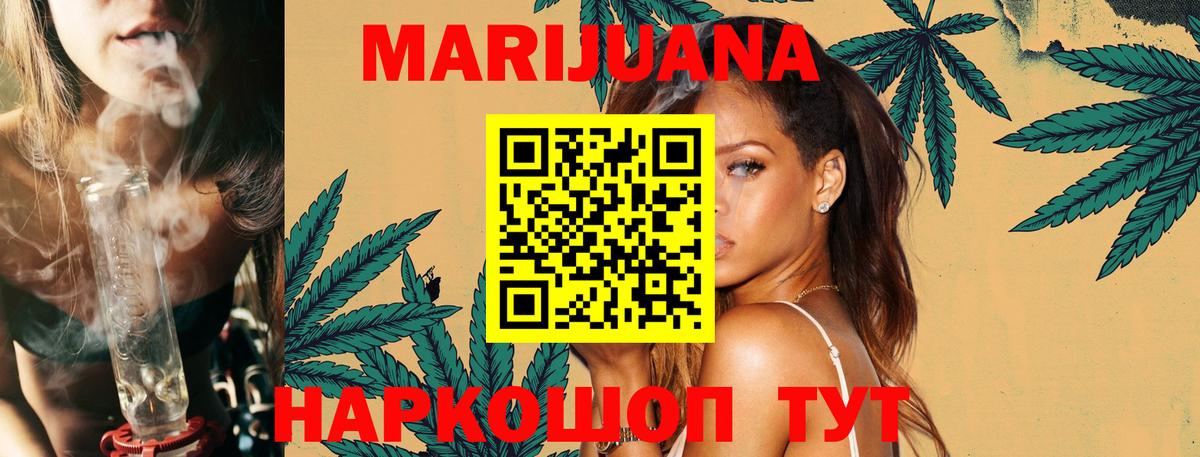 Шишки марихуана Amnesia  Каннабис конопля  Бошки марихуана LSD WEED  Вход с VPN  Бошки Шишки марихуана  Нефтеюганск 